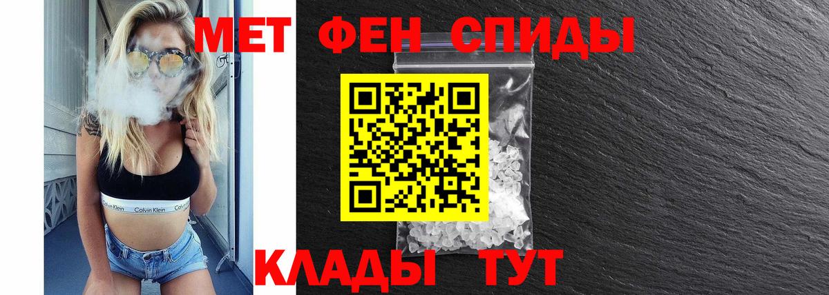 Amphetamine Розовый Благодарный