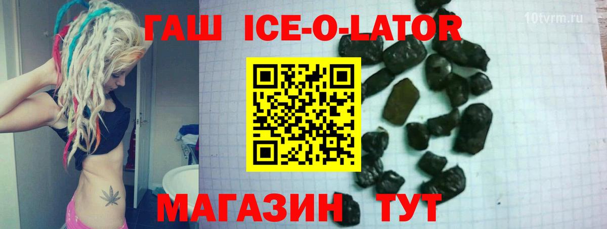 ГАШ AMNESIA HAZE  ГАШИШ hashish  ГАШ  Вход с VPN  Благодарный 