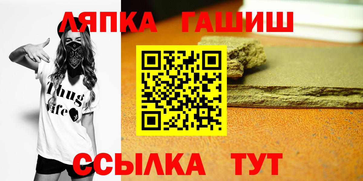 ГАШИШ VHQ Благодарный