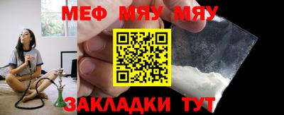 ECSTASY Боровичи