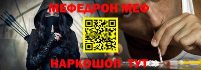 MDMA Premium VHQ Брянск