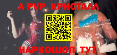 ГАЛЛЮЦИНОГЕННЫЕ ГРИБЫ Братск