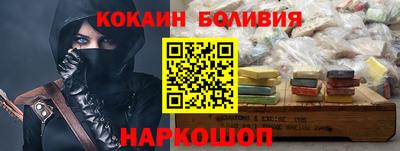 ГАЛЛЮЦИНОГЕННЫЕ ГРИБЫ Братск