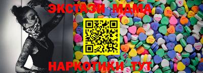 ECSTASY Боровичи