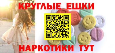 ГАЛЛЮЦИНОГЕННЫЕ ГРИБЫ Братск