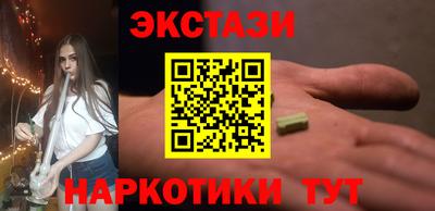 ГАЛЛЮЦИНОГЕННЫЕ ГРИБЫ Братск