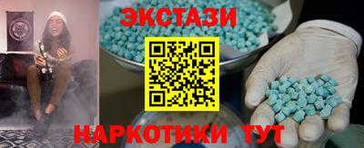 MDMA Premium VHQ Брянск