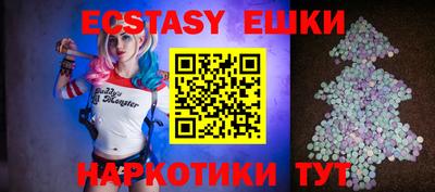 ECSTASY Боровичи