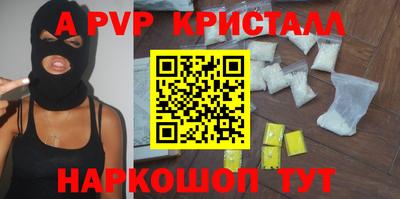 ГАЛЛЮЦИНОГЕННЫЕ ГРИБЫ Братск