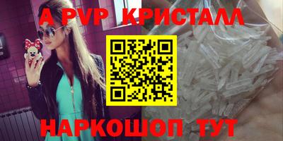 ГАЛЛЮЦИНОГЕННЫЕ ГРИБЫ Братск
