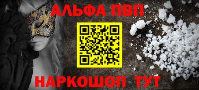 ГАЛЛЮЦИНОГЕННЫЕ ГРИБЫ Братск