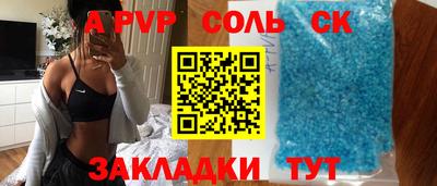 ГАЛЛЮЦИНОГЕННЫЕ ГРИБЫ Братск