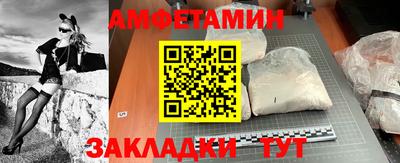 MDMA Premium VHQ Брянск