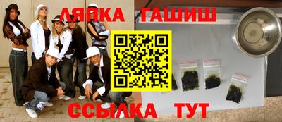 ГАЛЛЮЦИНОГЕННЫЕ ГРИБЫ Братск