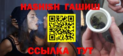 ГАЛЛЮЦИНОГЕННЫЕ ГРИБЫ Братск
