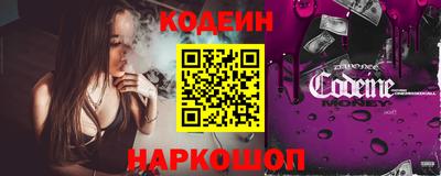 ГАЛЛЮЦИНОГЕННЫЕ ГРИБЫ Братск