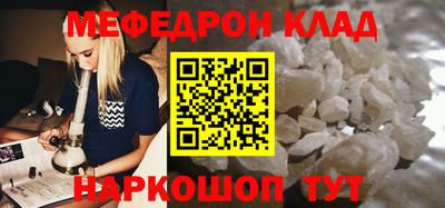 ECSTASY Боровичи