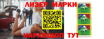 ГАЛЛЮЦИНОГЕННЫЕ ГРИБЫ Братск