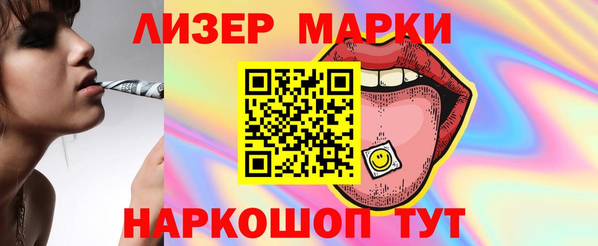 LSD-25 экстази кислота  Вход с VPN  Благодарный  Лсд 25 экстази кислота 