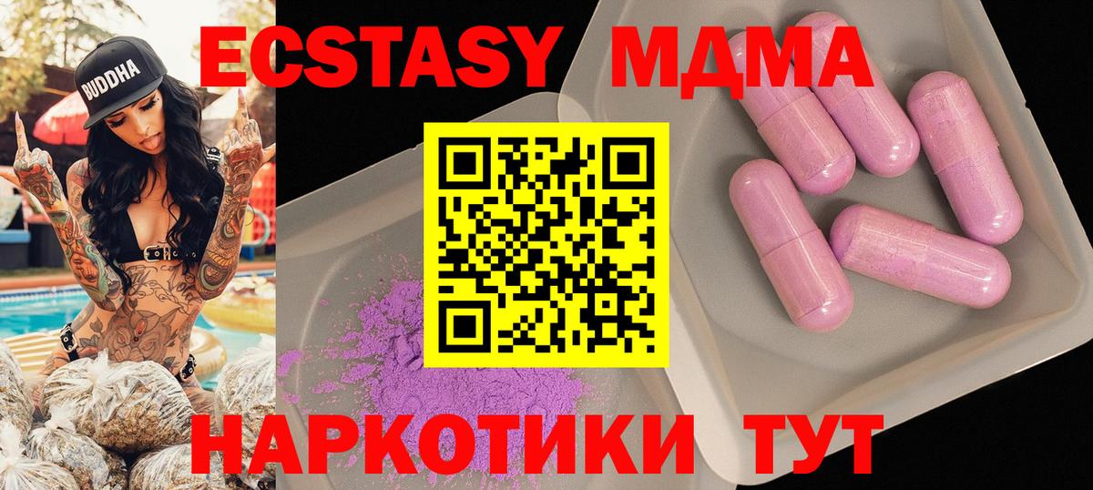 НБОМе  Благодарный  Меф МЯУ МЯУ кристаллы  Вход с VPN  ГАШИШ  Кокаин  Бошки Шишки 