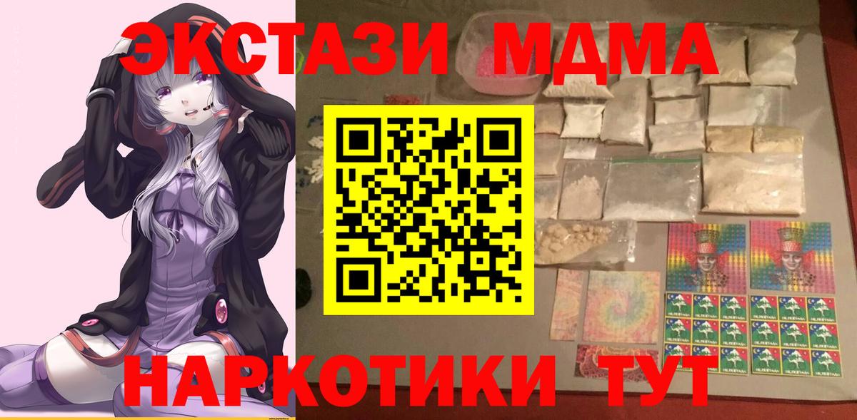 Благодарный  MDMA VHQ  Вход с VPN 