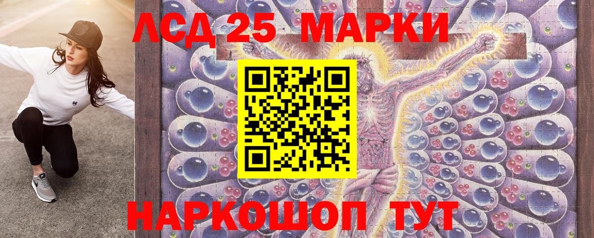 Наркотические марки 1,5мг Благодарный