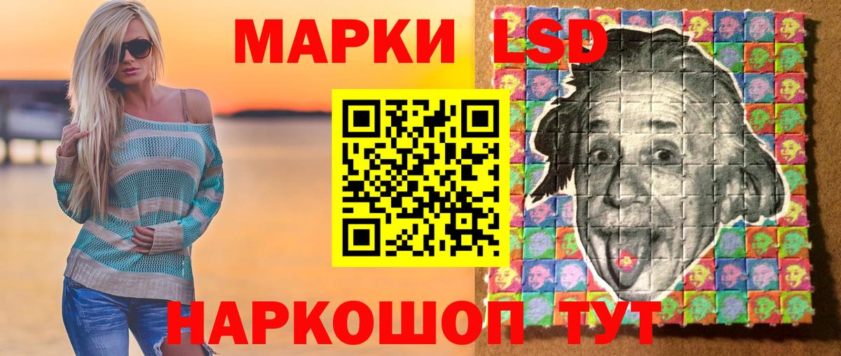 Марки 25I-NBOMe  Вход с VPN  Наркотические марки 1,5мг  Благодарный  Наркотические марки 1,5мг 