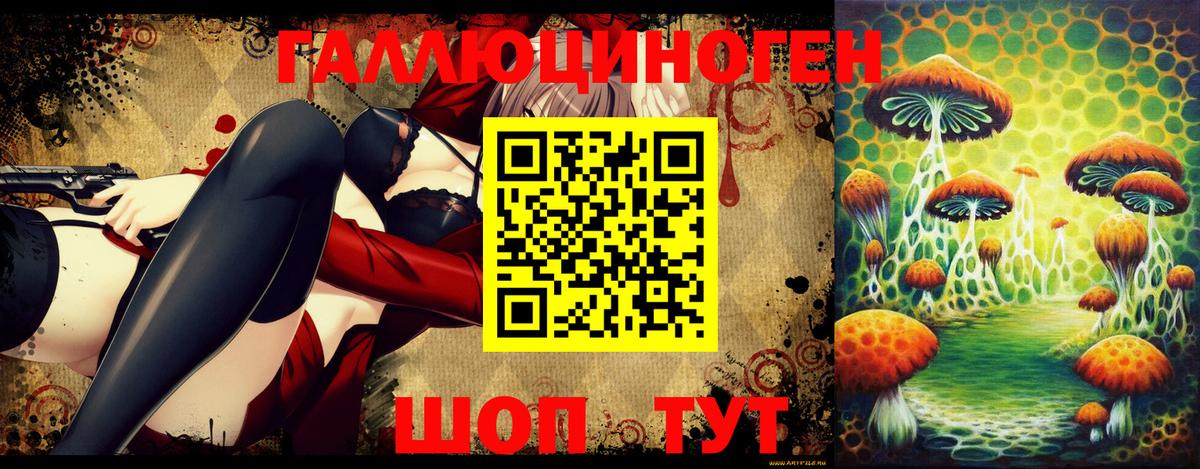 Псилоцибиновые грибы мухоморы Благодарный