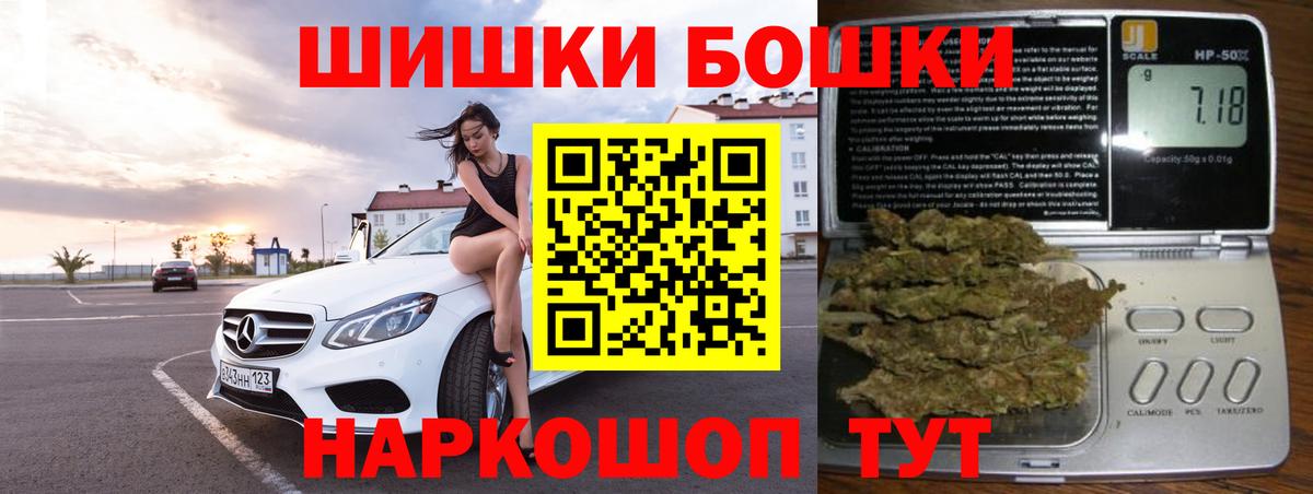 Шишки марихуана планчик Благодарный
